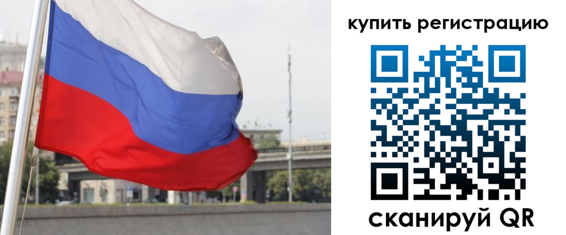 прописка паспорт в Мурманске