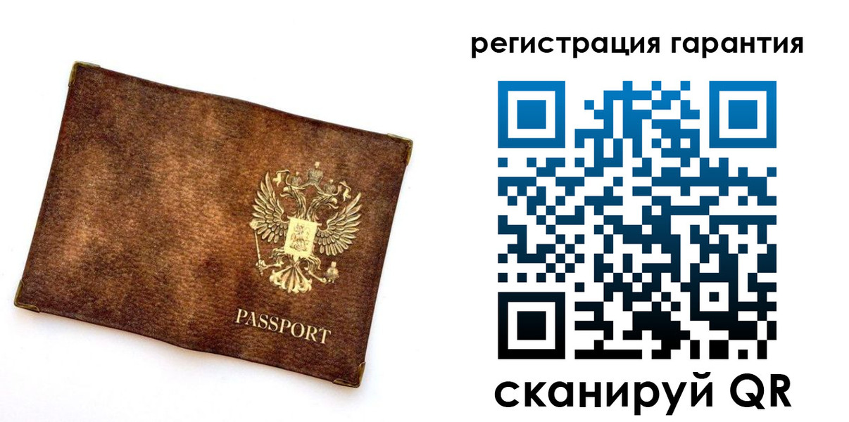 временная регистрация гарантия в Мурманске